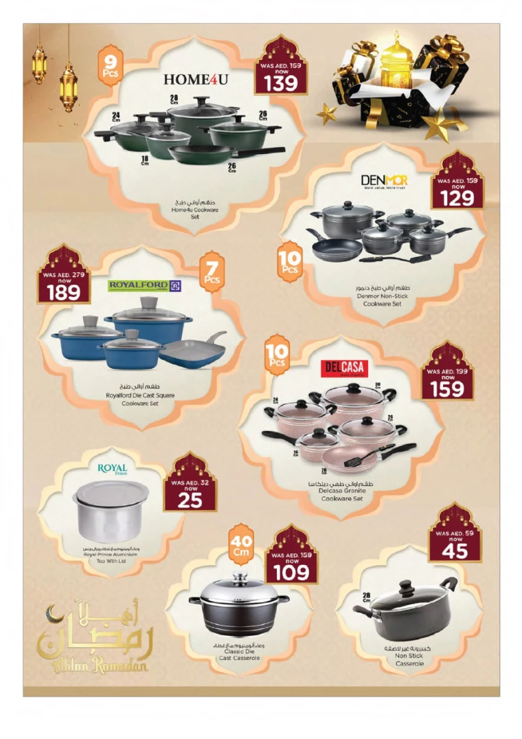 NESTO-Discounts-All-Branches-March-2-2025-10