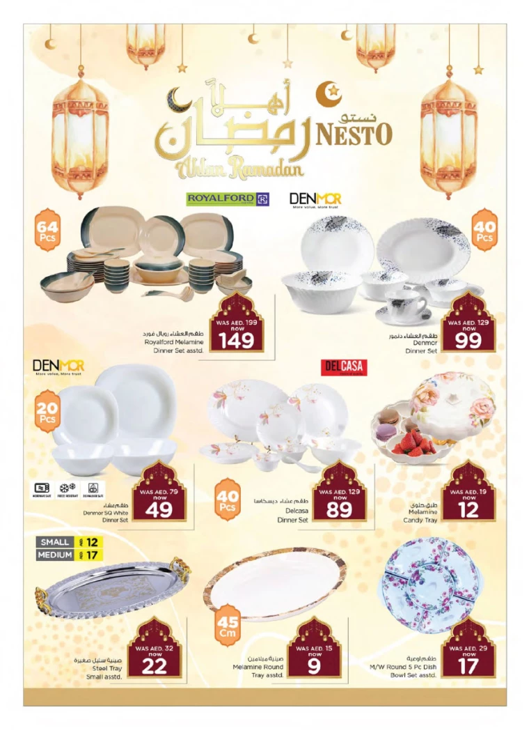 NESTO-Discounts-All-Branches-March-2-2025-11