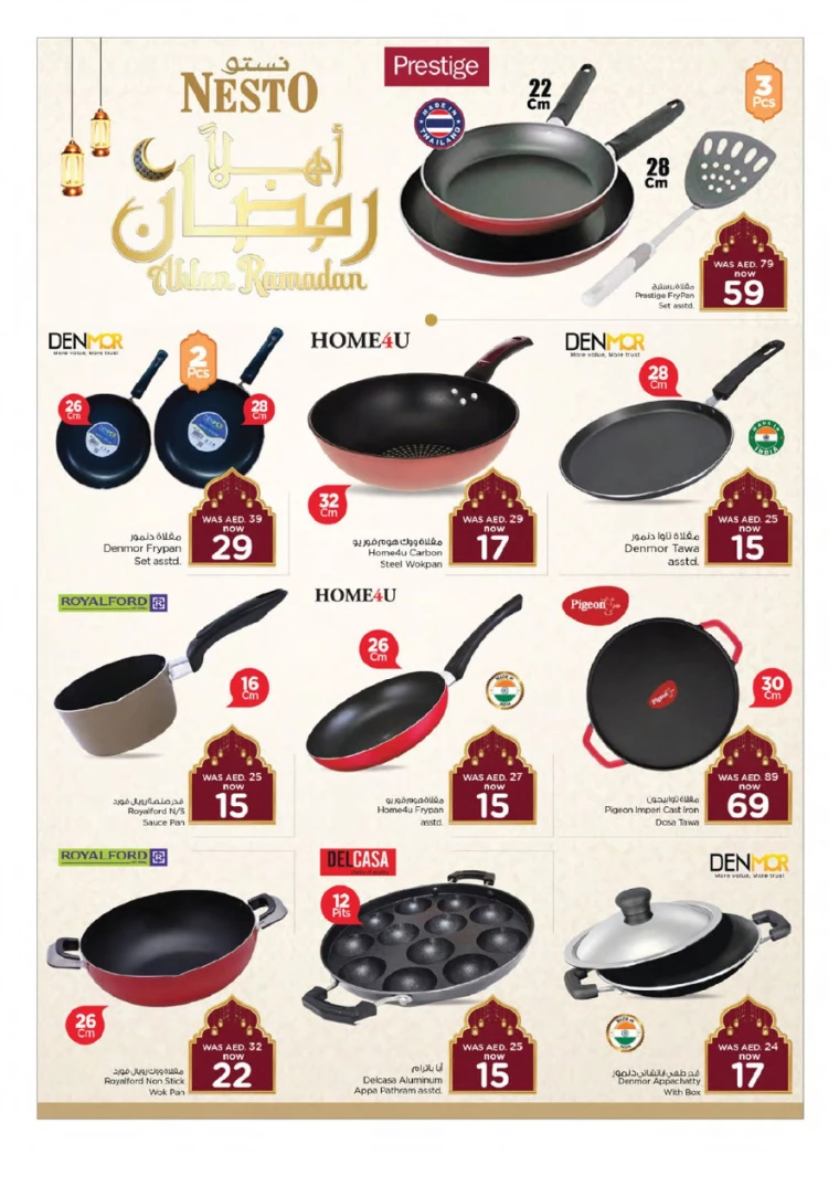 NESTO-Discounts-All-Branches-March-2-2025-12