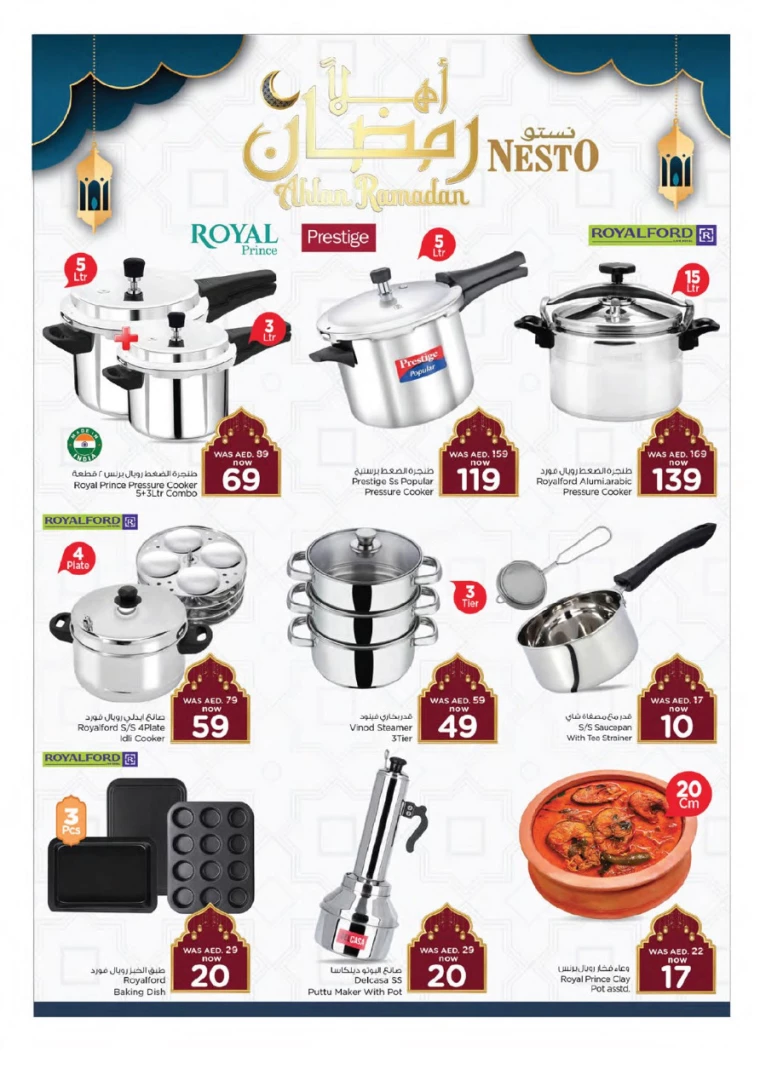 NESTO-Discounts-All-Branches-March-2-2025-13