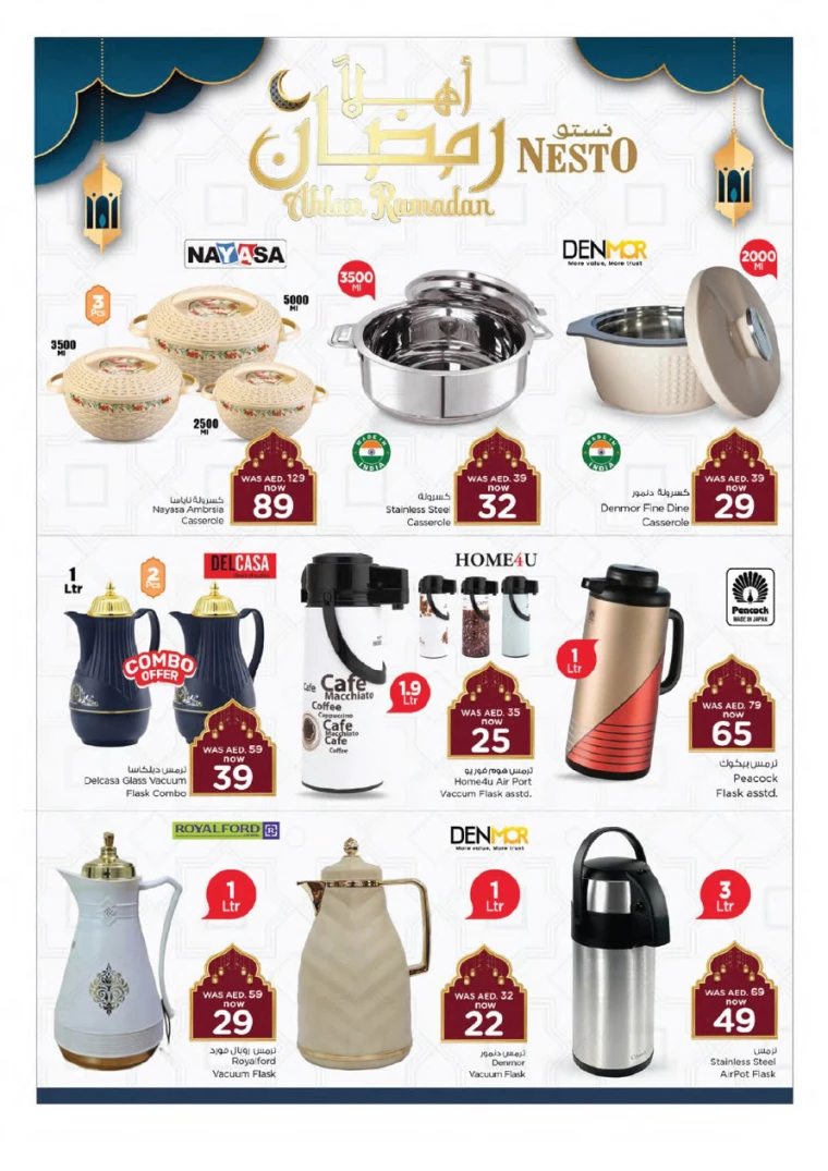 NESTO-Discounts-All-Branches-March-2-2025-14