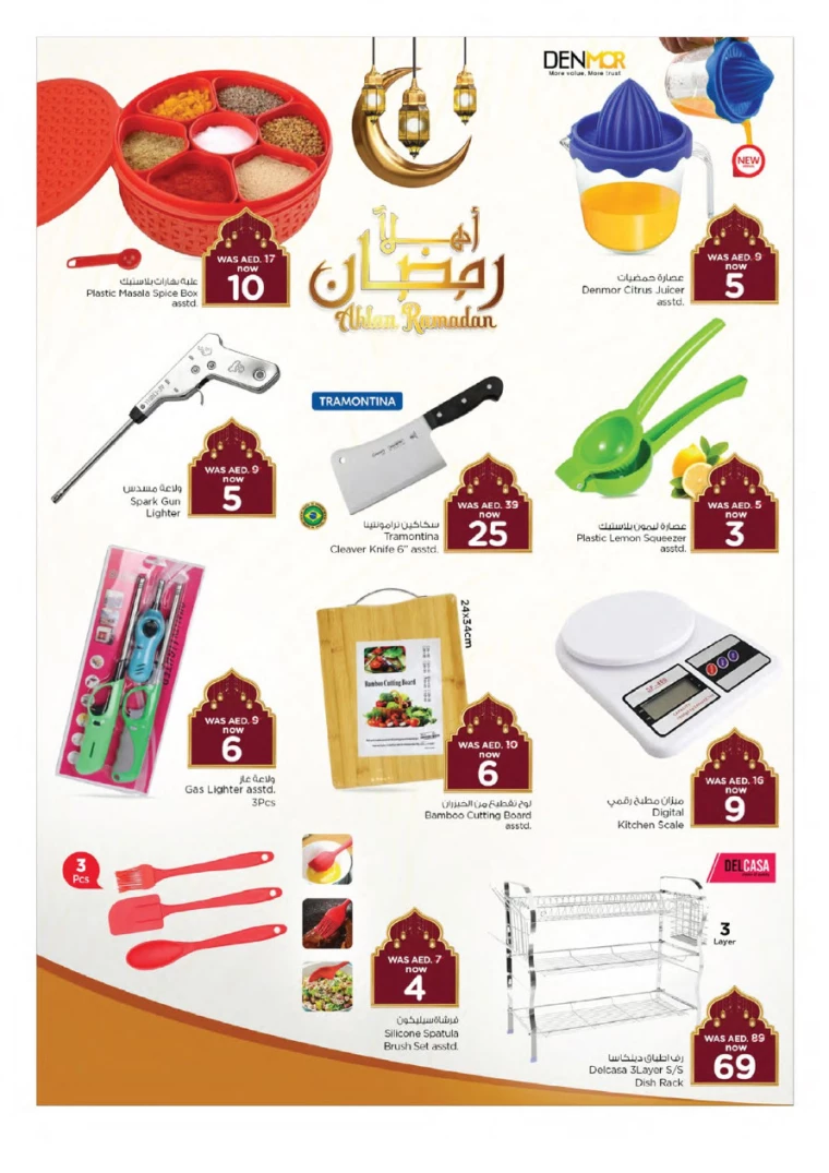 NESTO-Discounts-All-Branches-March-2-2025-15