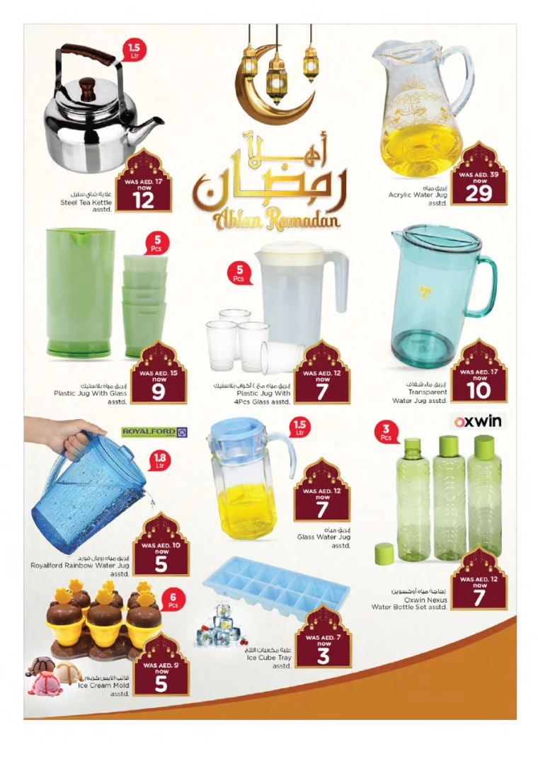 NESTO-Discounts-All-Branches-March-2-2025-16