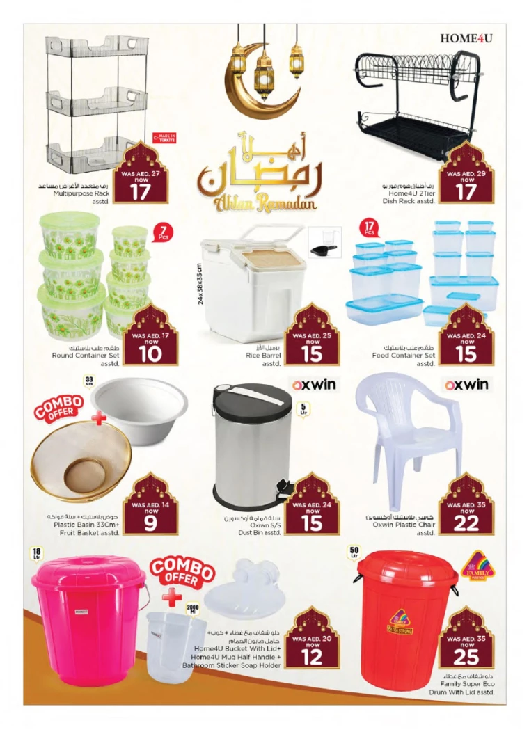 NESTO-Discounts-All-Branches-March-2-2025-17