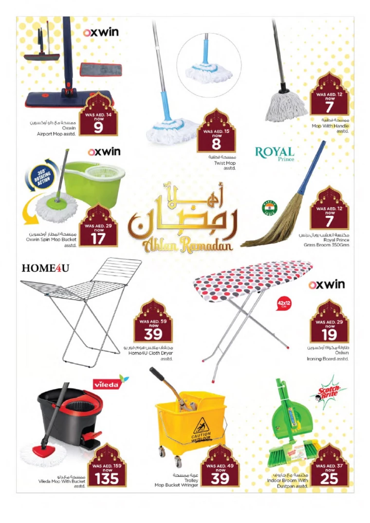 NESTO-Discounts-All-Branches-March-2-2025-18