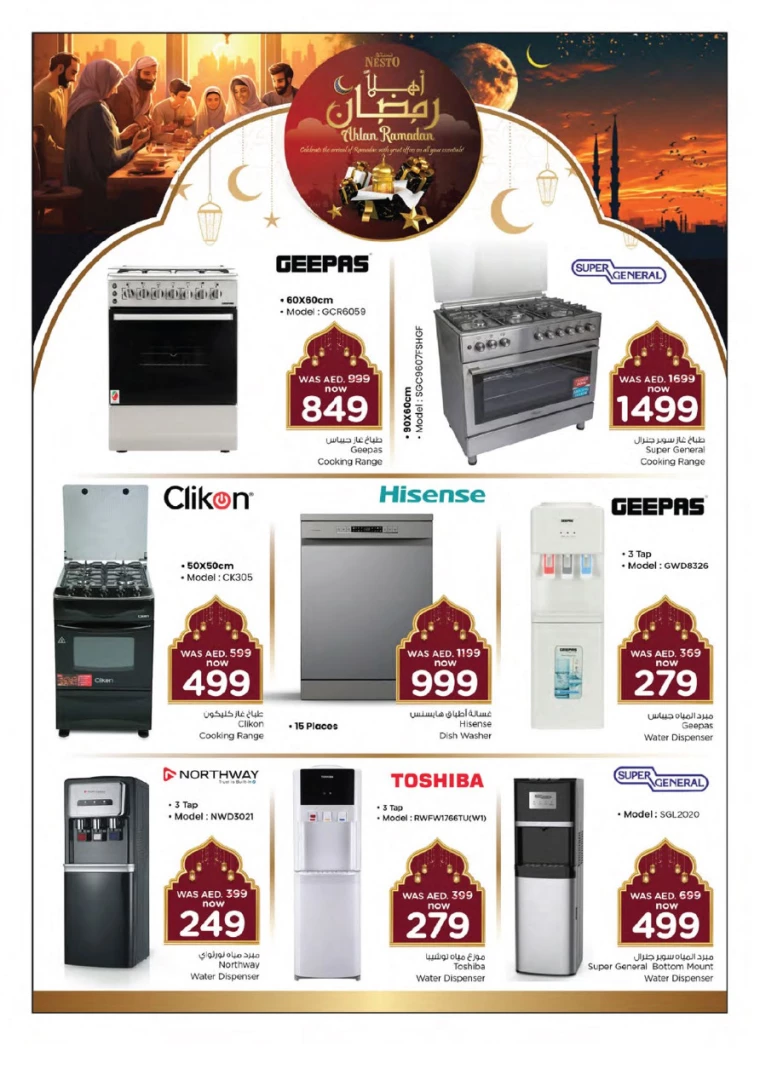 NESTO-Discounts-All-Branches-March-2-2025-21