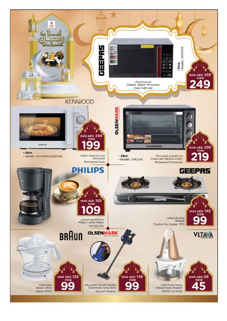 NESTO-Discounts-All-Branches-March-2-2025-22