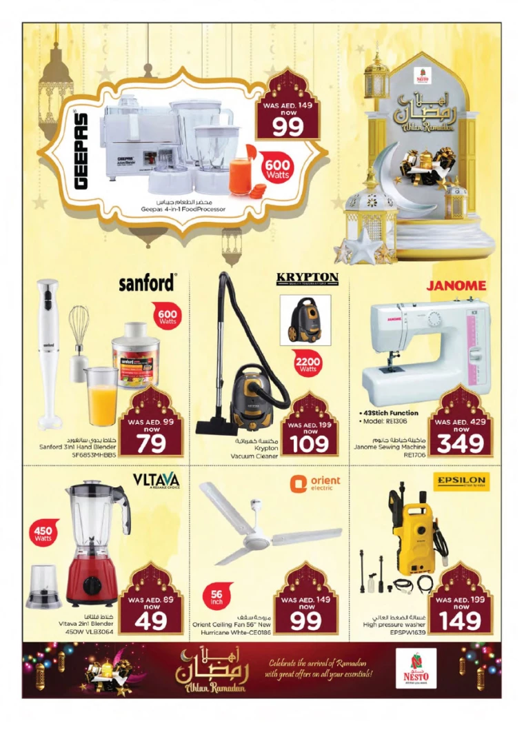 NESTO-Discounts-All-Branches-March-2-2025-23