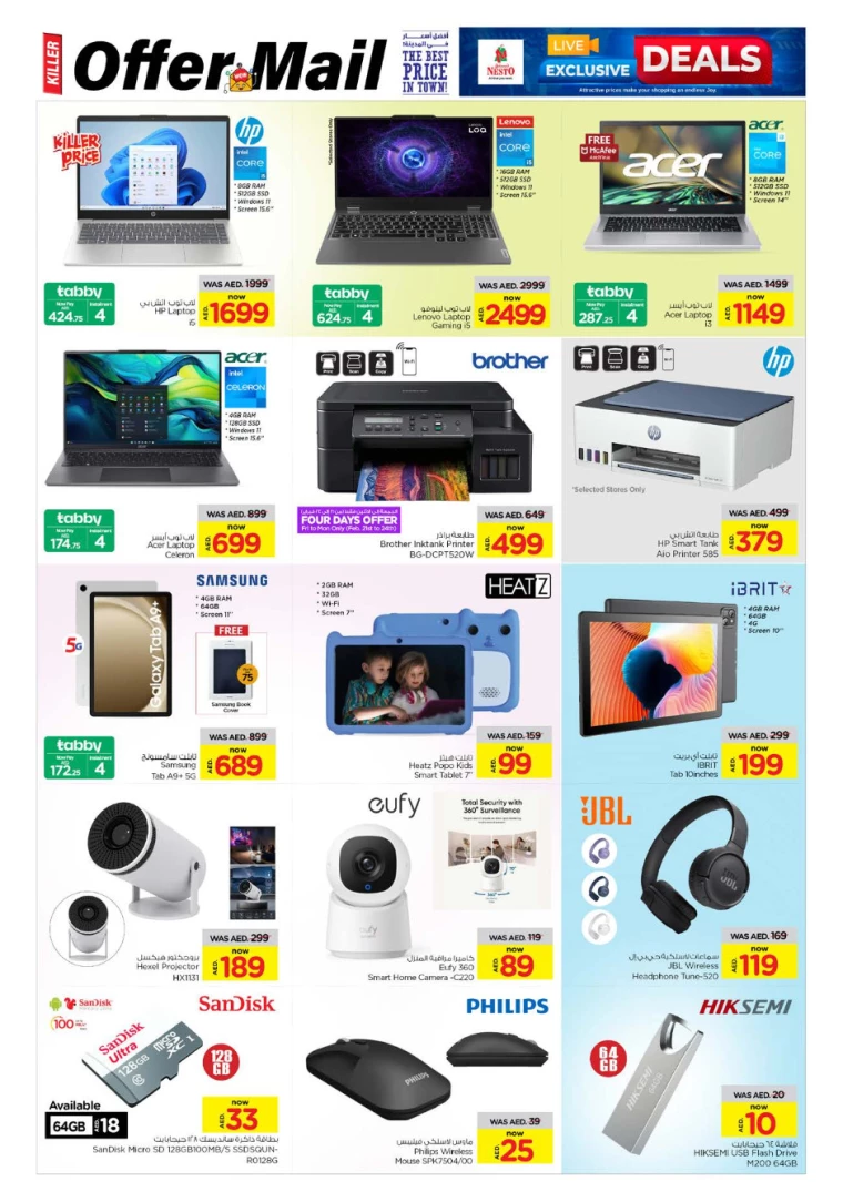 NESTO-Discounts-All-Branches-March-2-2025-24