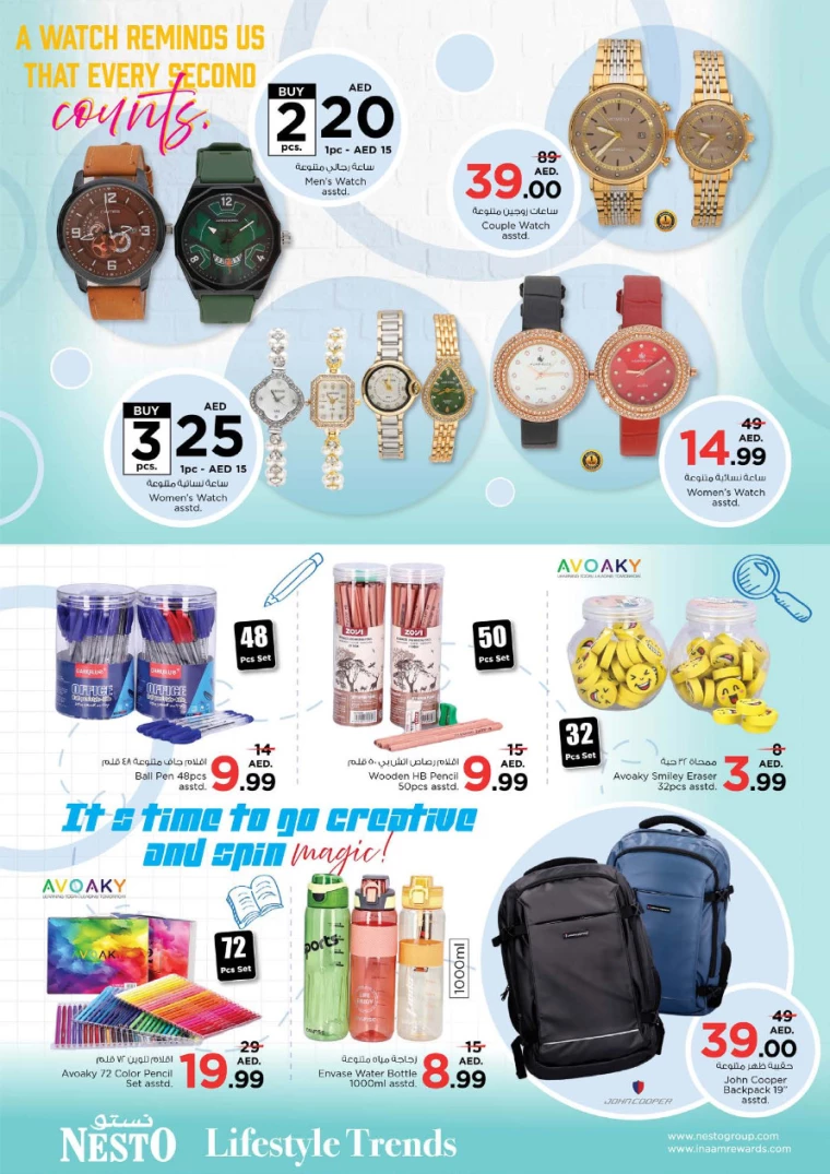 NESTO-Discounts-All-Branches-March-2-2025-32