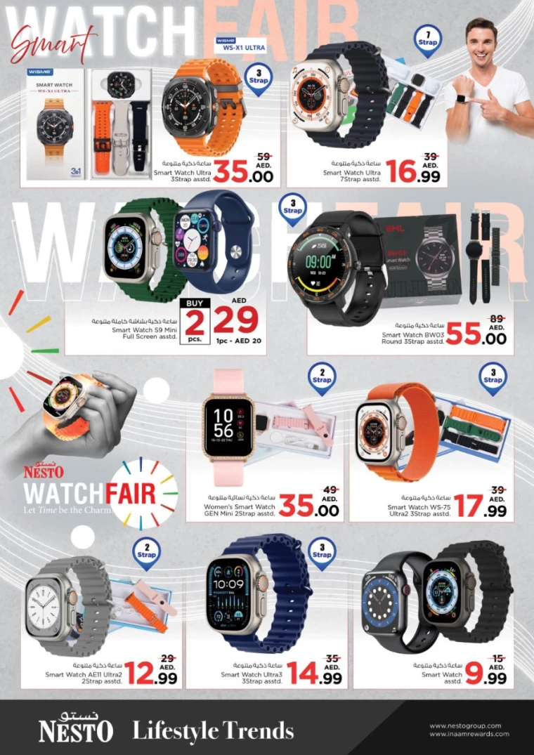 NESTO-Discounts-All-Branches-March-2-2025-36