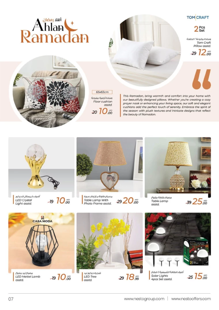 NESTO-Discounts-All-Branches-March-2-2025-40