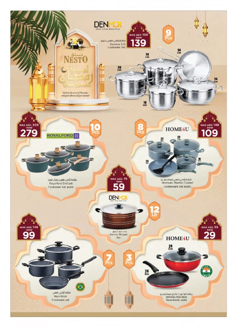 NESTO-Discounts-All-Branches-March-2-2025-9