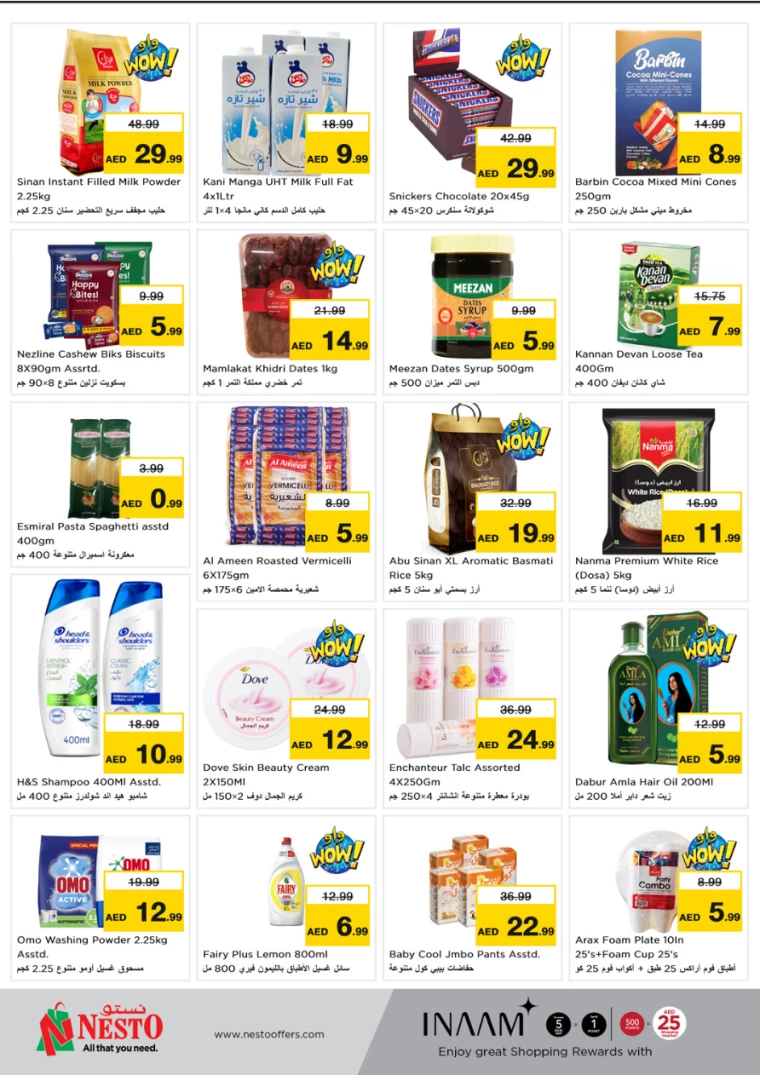 NESTO-Deals-All-Branches-March-3-2025-1