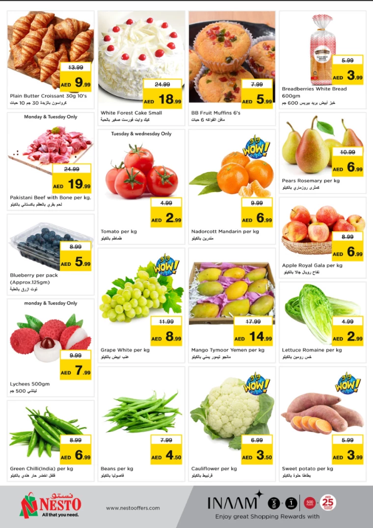 NESTO-Deals-All-Branches-March-3-2025-3