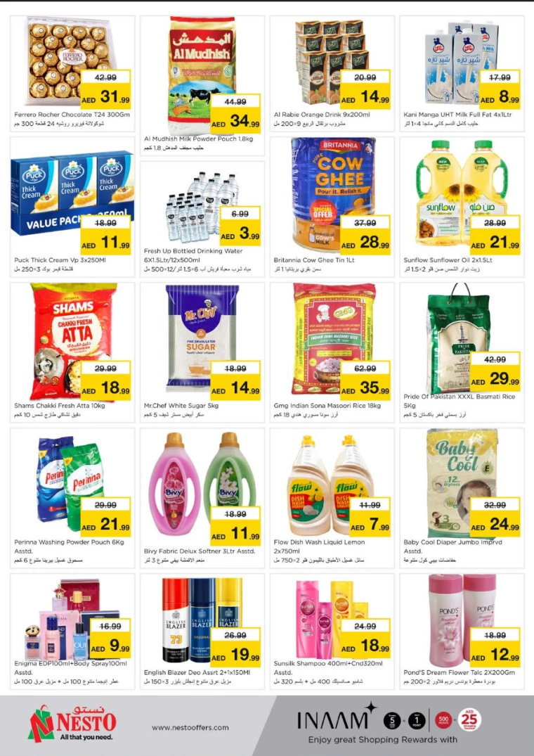 NESTO-Discounts-Jurf&New-Industrial-Area-March-3-2025-1