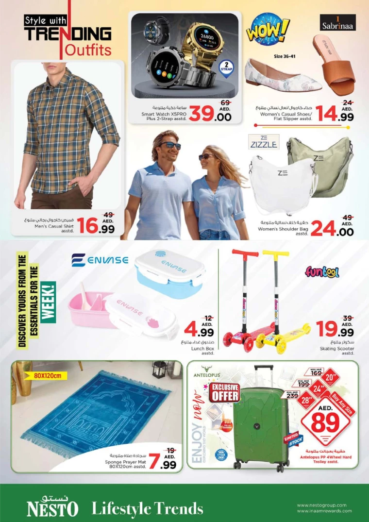 NESTO-Discounts-Jurf&New-Industrial-Area-March-3-2025-10