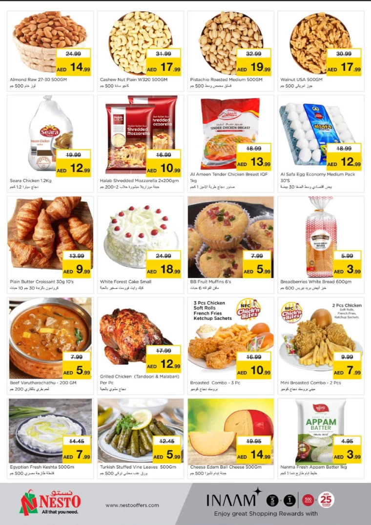 NESTO-Discounts-Jurf&New-Industrial-Area-March-3-2025-2