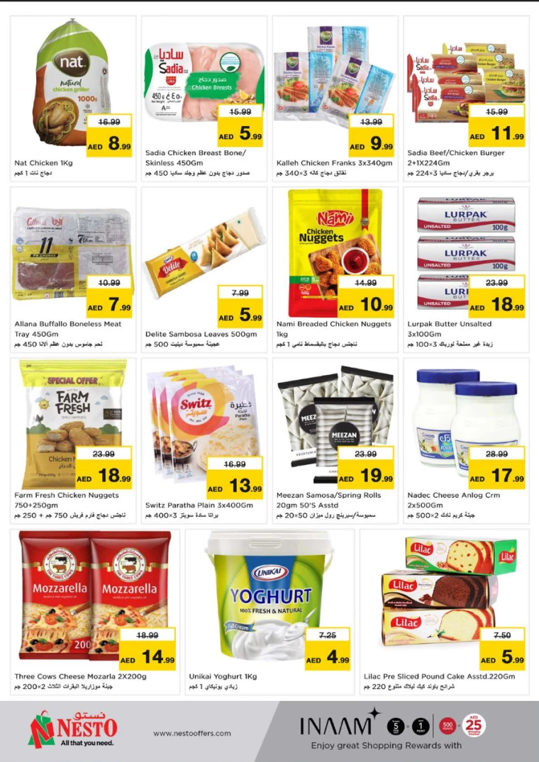 NESTO-Discounts-Jurf&New-Industrial-Area-March-3-2025-8