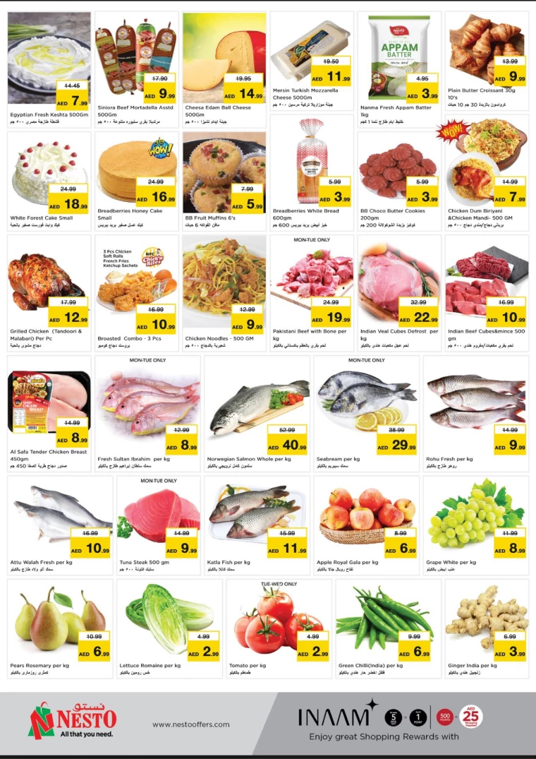 NESTO-Offers-Mishref-March-3-2025-3