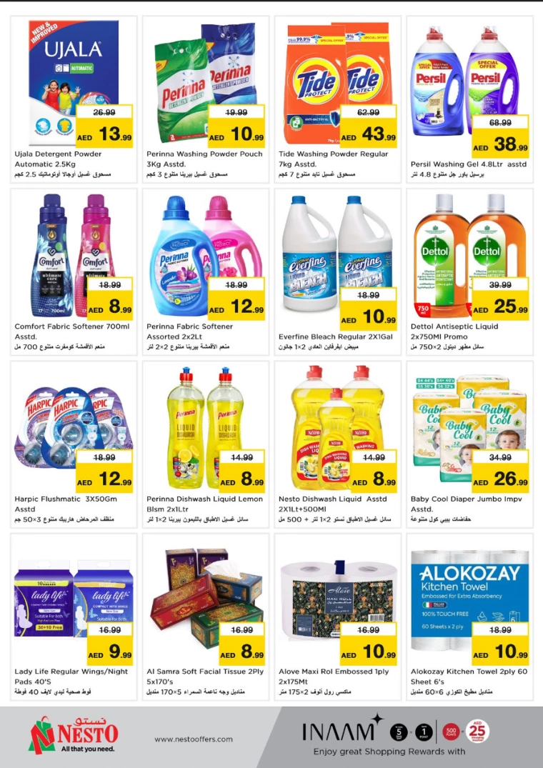 NESTO-Deals-Al-Arab-Mall-March-3-2025-10