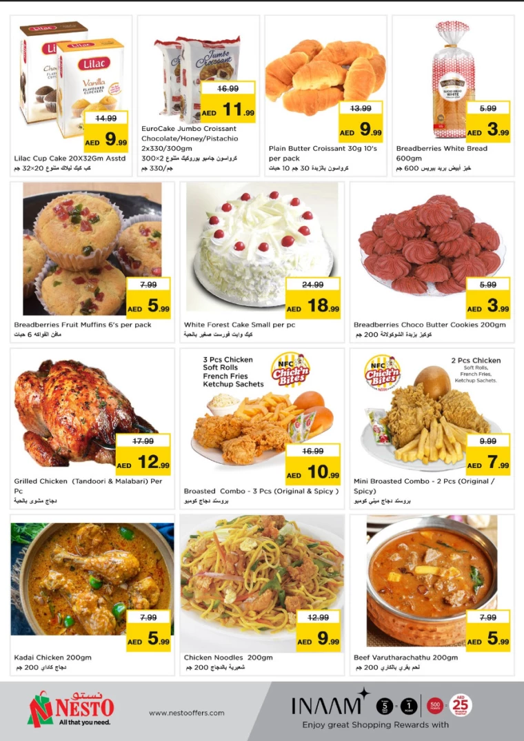 NESTO-Deals-Al-Arab-Mall-March-3-2025-7