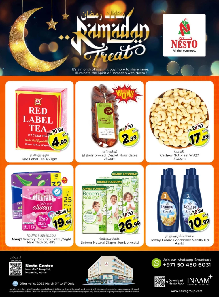 NESTO-Offers-Al-Nuaimiya-March-3-2025-2