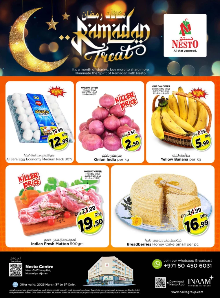 NESTO-Offers-Al-Nuaimiya-March-3-2025-4