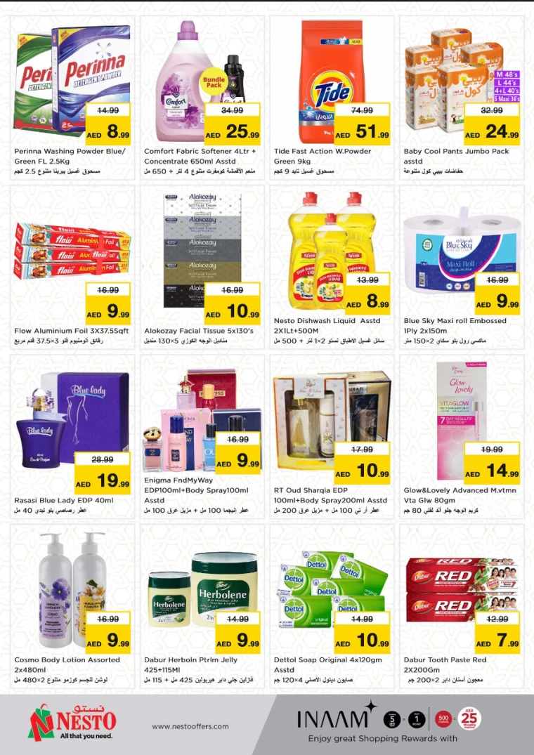 NESTO-Offers-Al-Nuaimiya-March-3-2025-7