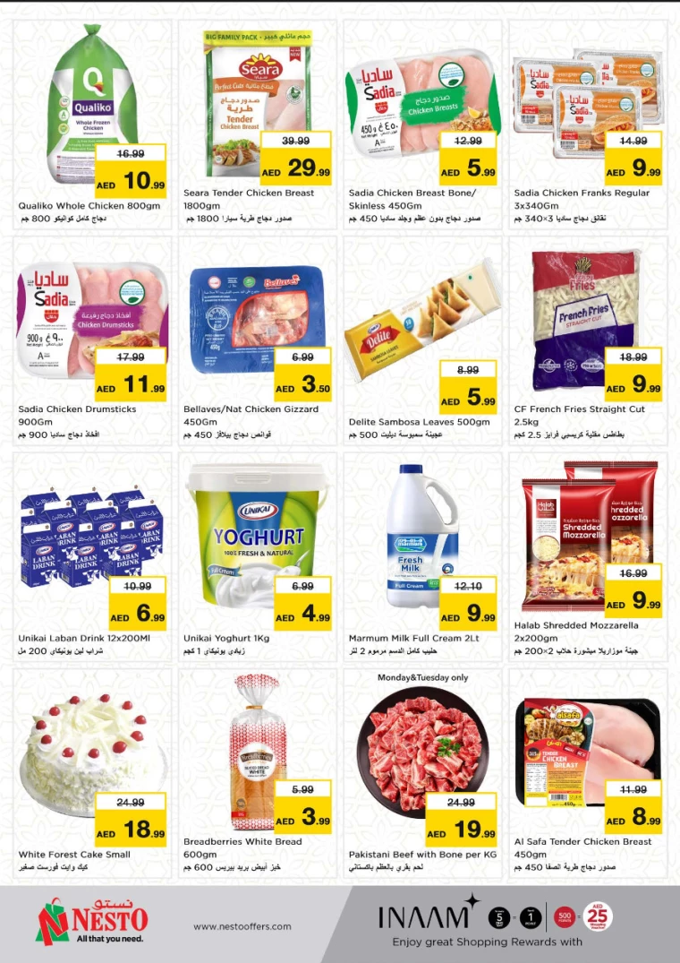 NESTO-Offers-Al-Nuaimiya-March-3-2025-8