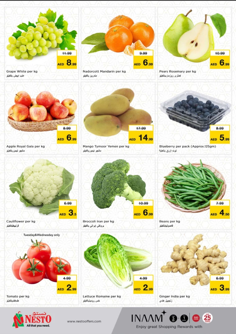 NESTO-Offers-Al-Nuaimiya-March-3-2025-9