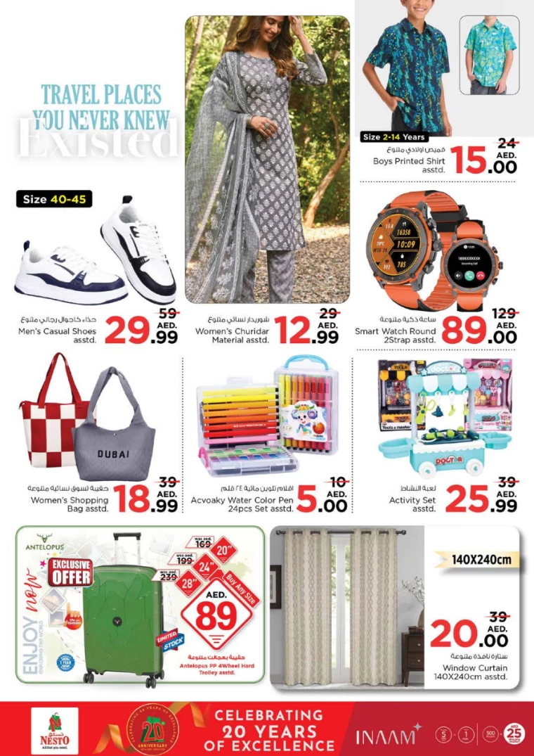 NESTO-Discounts-Nadd-Al-Hamar-March-3-2025-10