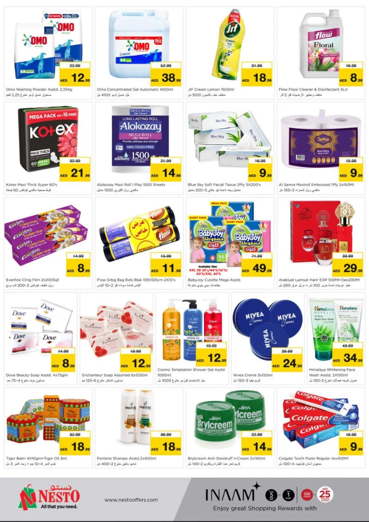 NESTO-Discounts-Nadd-Al-Hamar-March-3-2025-2