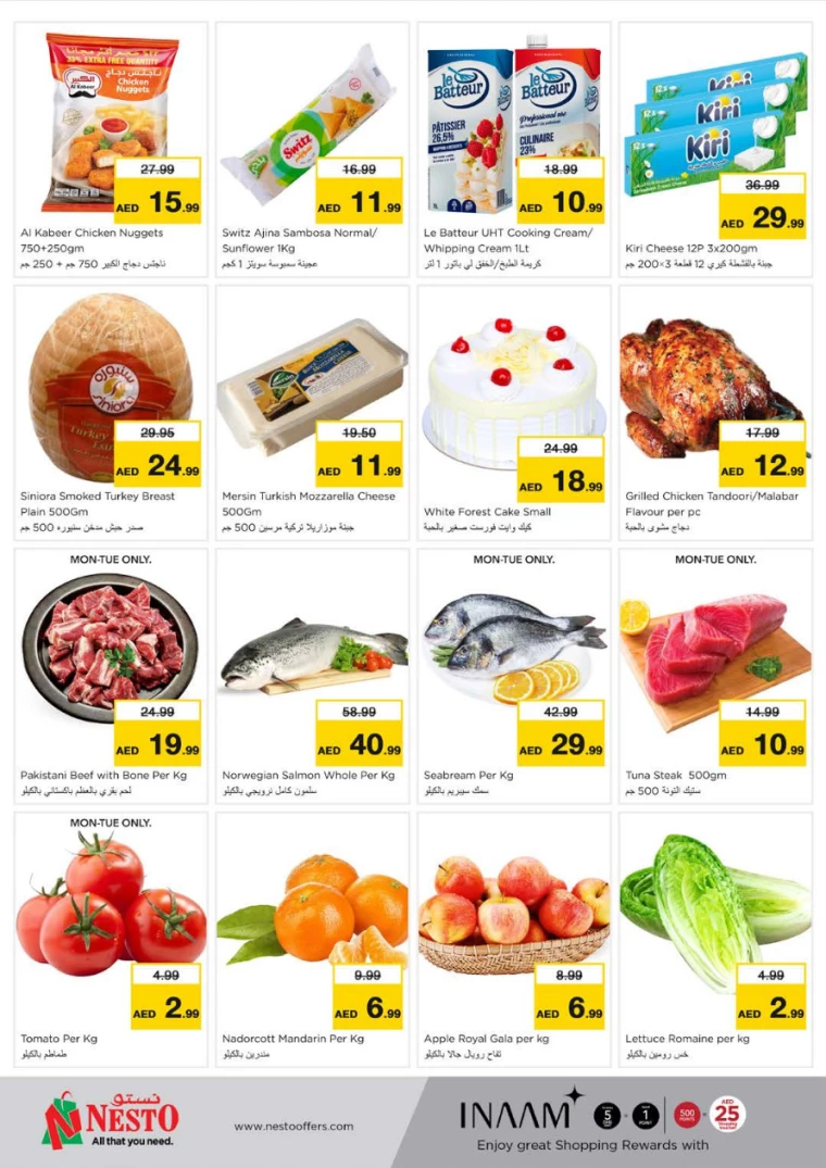 NESTO-Discounts-Nadd-Al-Hamar-March-3-2025-3