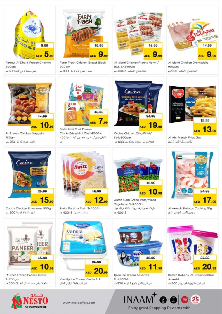 NESTO-Discounts-Nadd-Al-Hamar-March-3-2025-4