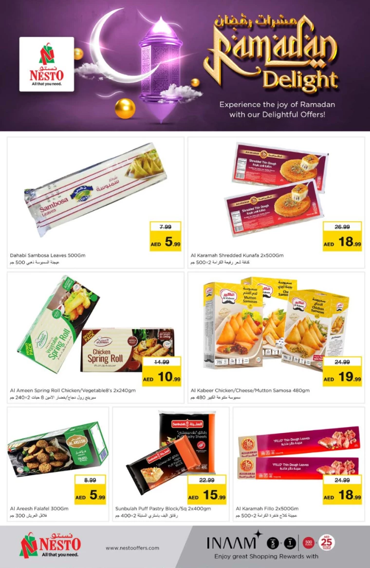 NESTO-Discounts-Nadd-Al-Hamar-March-3-2025-5