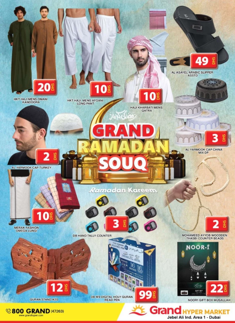 Grand-Hypermarket-Discounts-Jebel-Ali&Mini-Jebel-Ali-March-3-2025-11