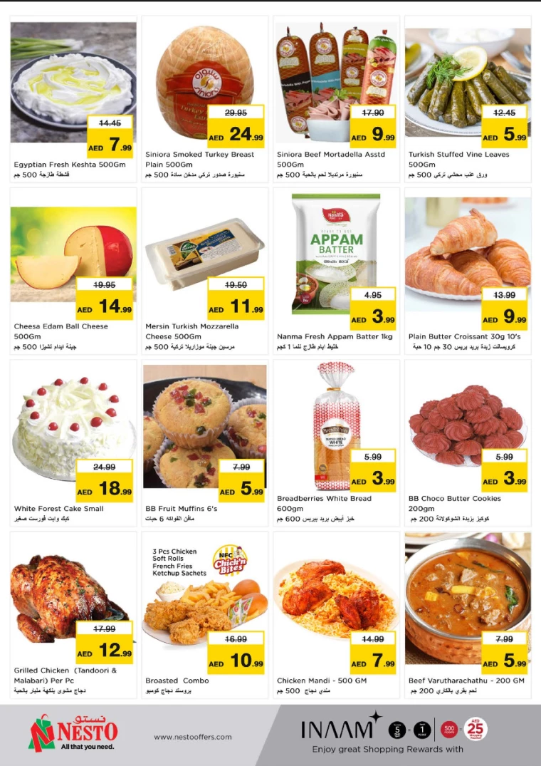 NESTO-Offers-All-Branches-March-3-2025-5