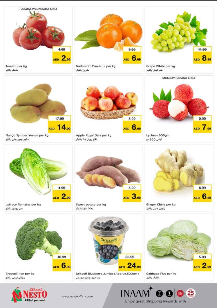 NESTO-Offers-All-Branches-March-3-2025-7