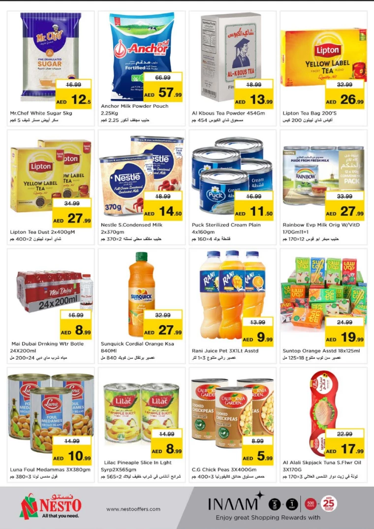 NESTO-Deals-Hamidiya-1&Al-Raqaib-March-3-2025-3