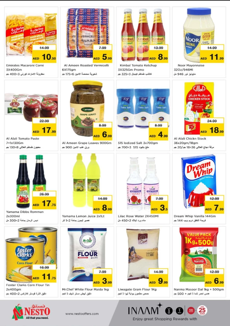 NESTO-Deals-Hamidiya-1&Al-Raqaib-March-3-2025-4