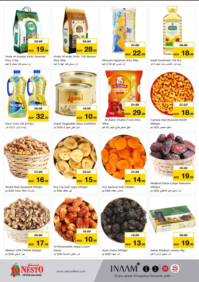 NESTO-Deals-Hamidiya-1&Al-Raqaib-March-3-2025-5