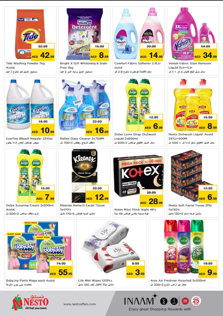 NESTO-Deals-Hamidiya-1&Al-Raqaib-March-3-2025-6