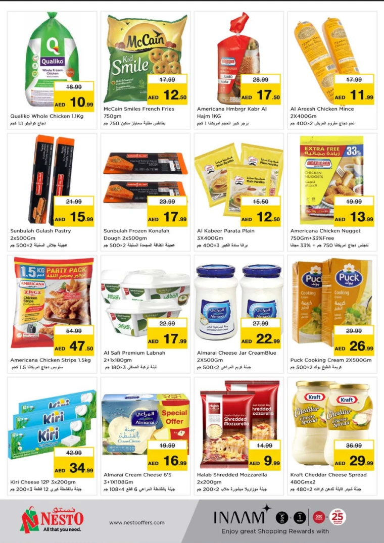 NESTO-Deals-Hamidiya-1&Al-Raqaib-March-3-2025-8