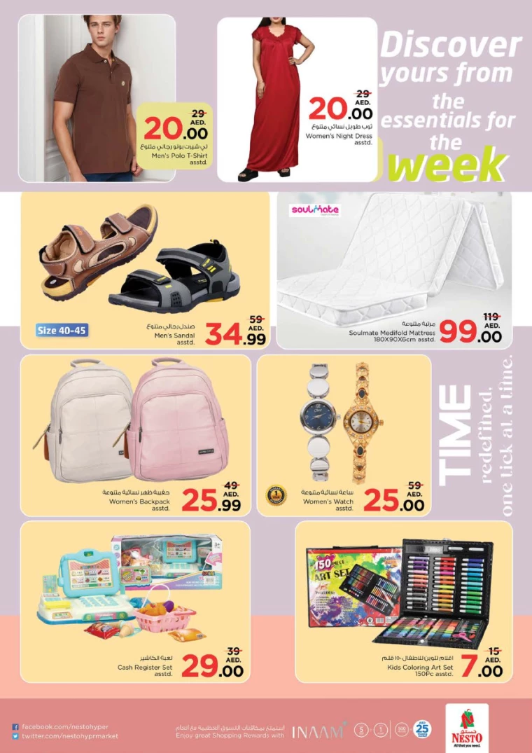 NESTO-Deals-Circle-Mall-March-3-2025-11