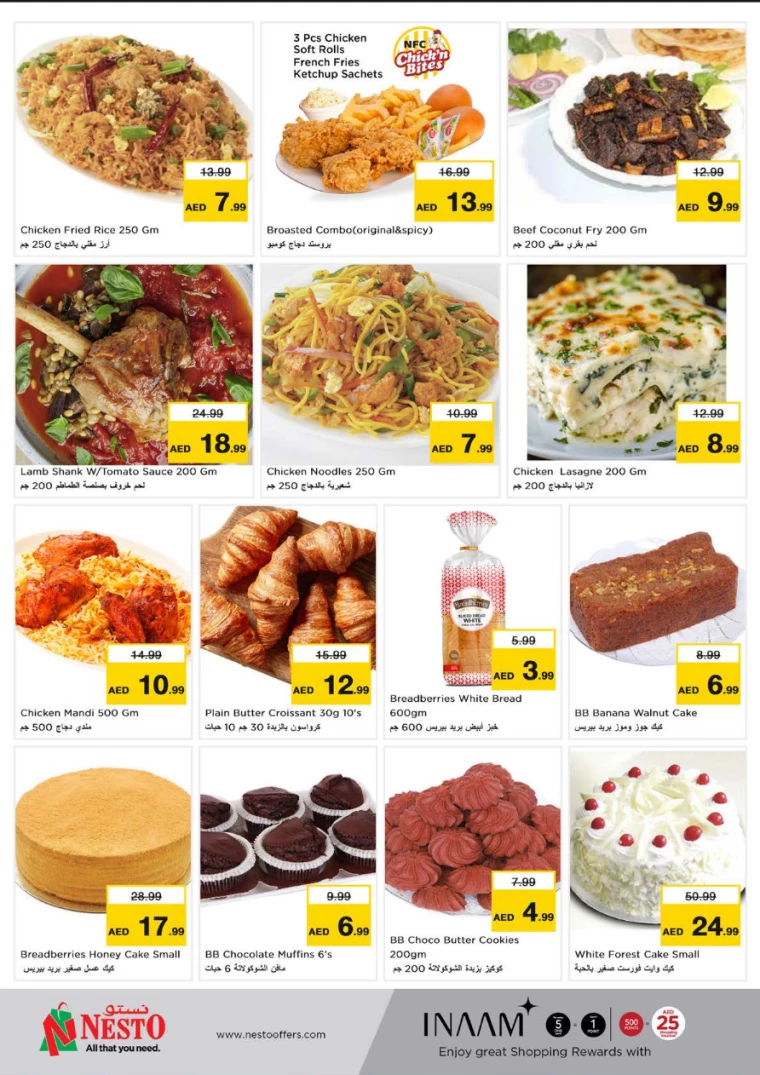 NESTO-Deals-Circle-Mall-March-3-2025-7