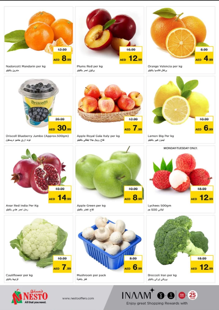 NESTO-Deals-Circle-Mall-March-3-2025-9