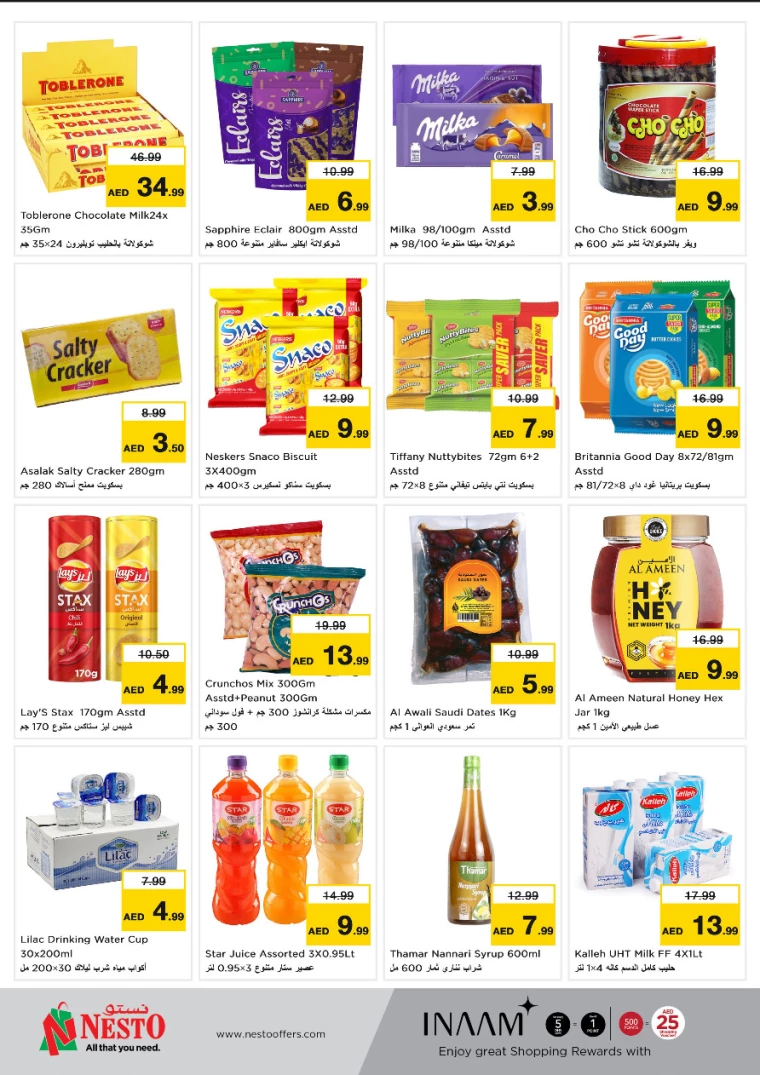 NESTO-Offers-Al-Fahidi-March-3-2025-1