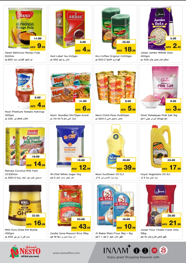 NESTO-Offers-Al-Fahidi-March-3-2025-2