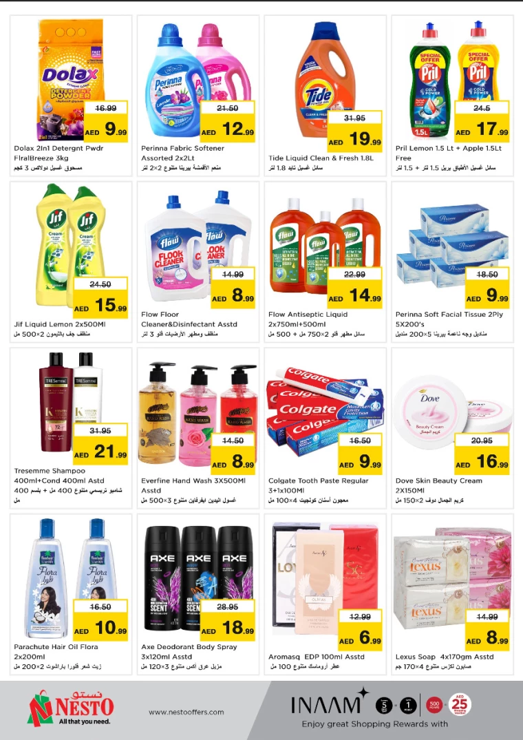 NESTO-Offers-Al-Fahidi-March-3-2025-4